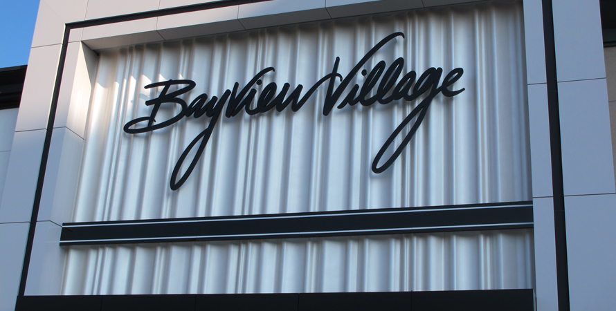 FRP | Retail | Bayview Village Shopping Centre | GHA Design Studios | Toronto, ON